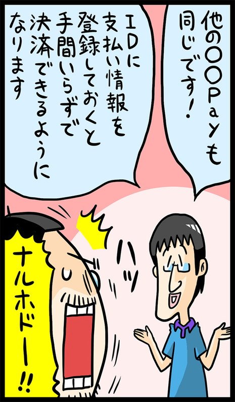 漫画18