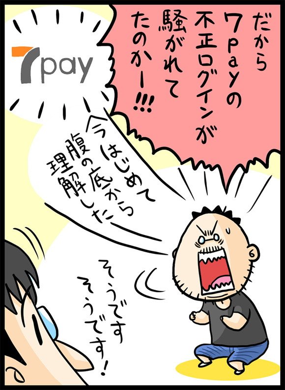 漫画19