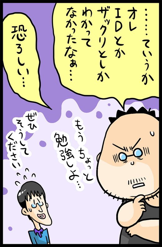漫画20