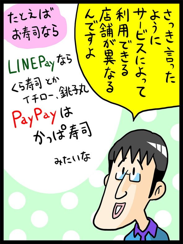 漫画23