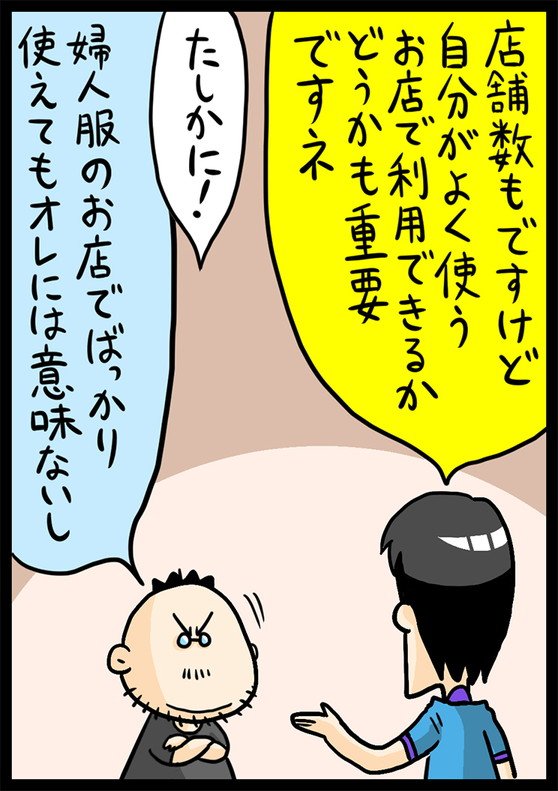 漫画24