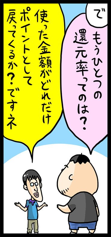 漫画25