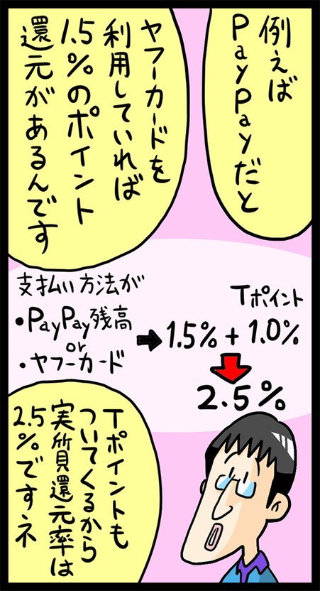 漫画26
