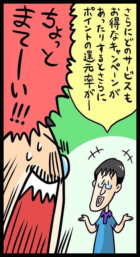 漫画28