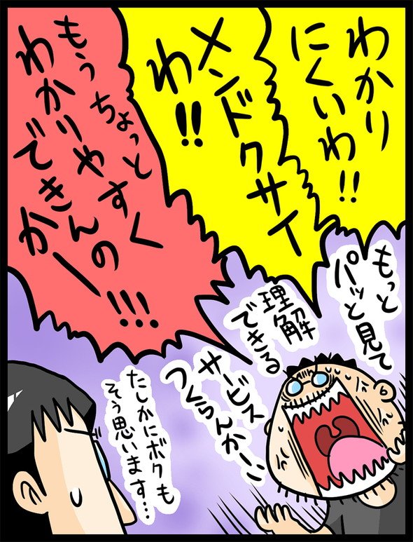 漫画29