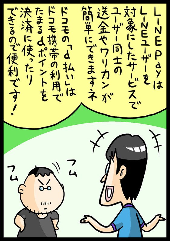 漫画32