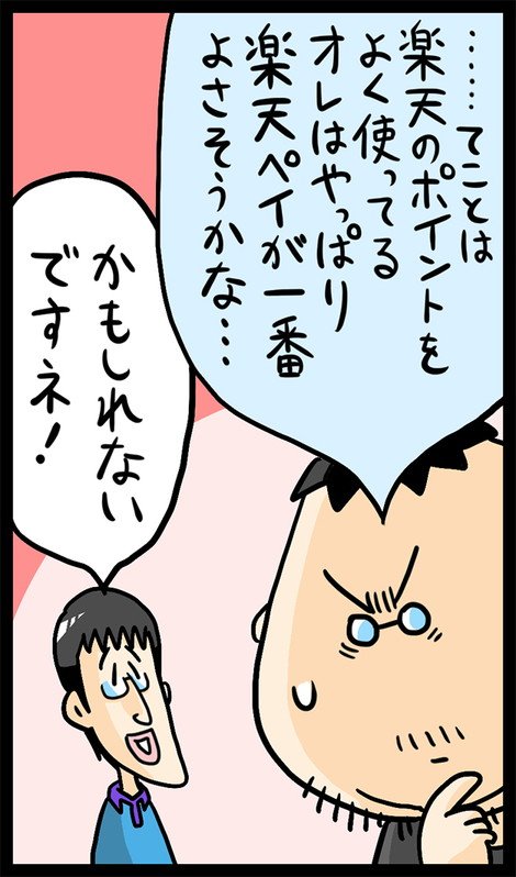 漫画33