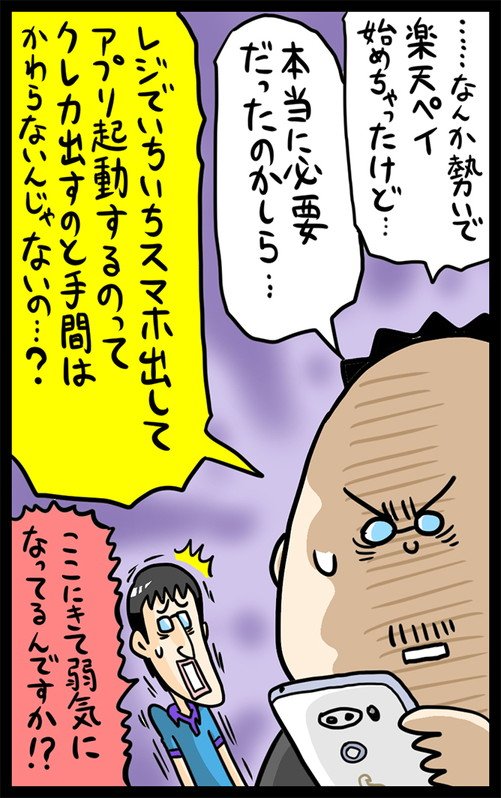 漫画36