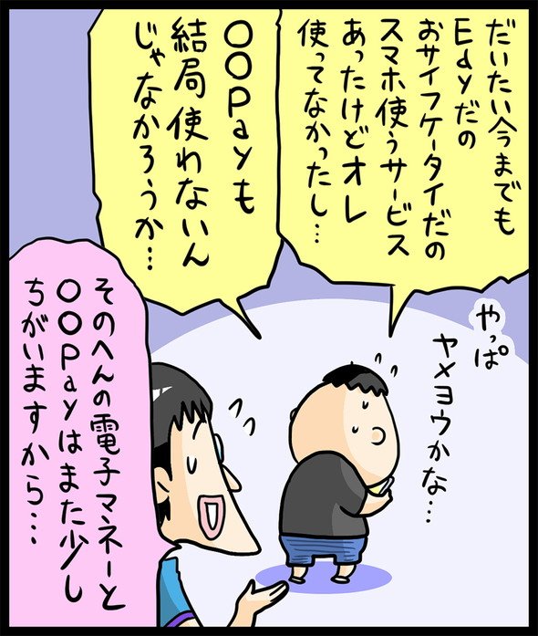 漫画37