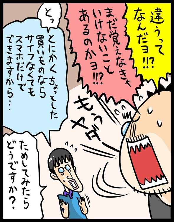 漫画38