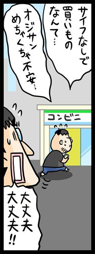 漫画39