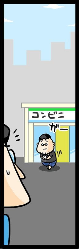 漫画41
