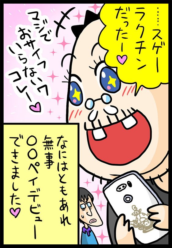 漫画42