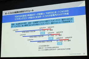 サイクル