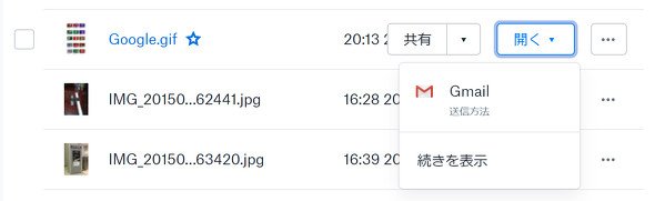 dropbox 2