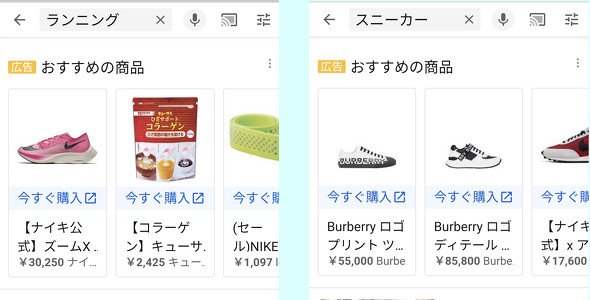  shopping 1
