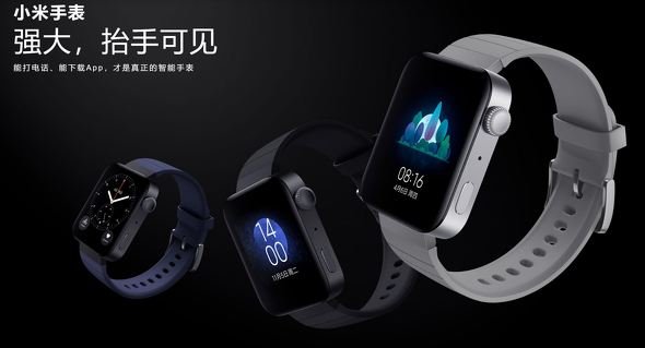  watch 1