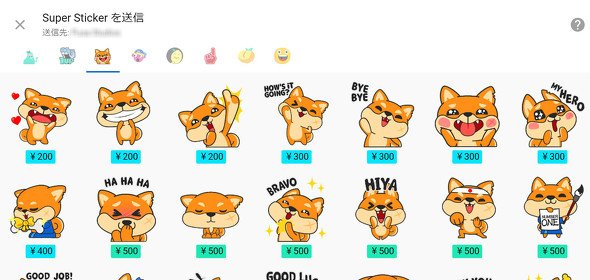  sticker 2