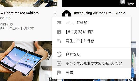  youtube 4