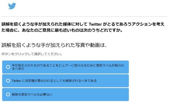  twitter 2