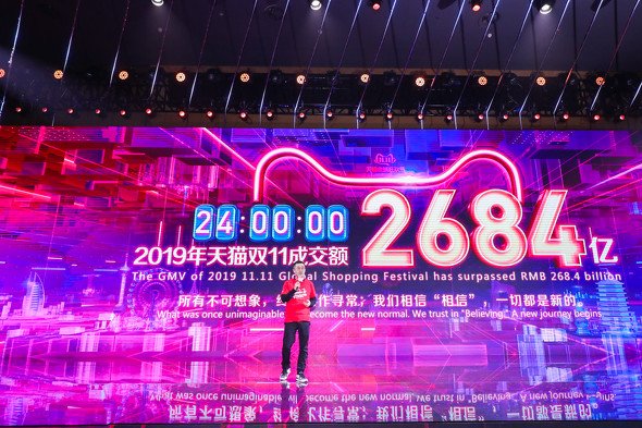  alibaba 1
