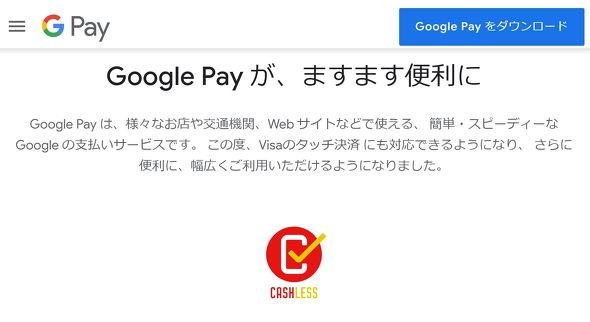  cache 2