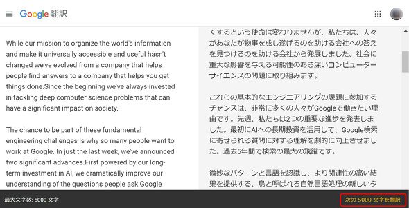 translate