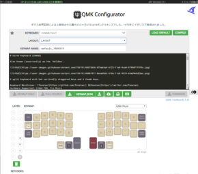 QMK Configurator