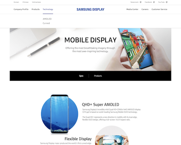 Samsung Display