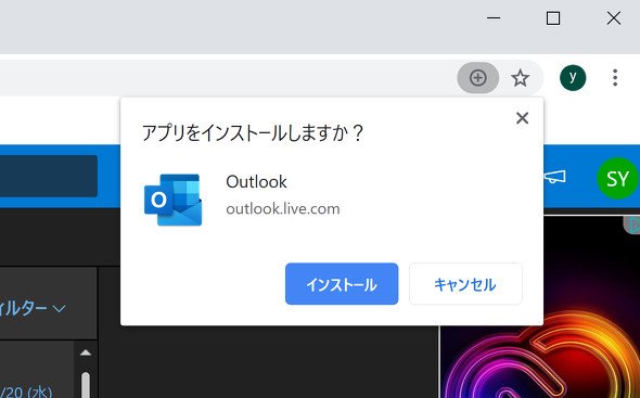  pwa 2