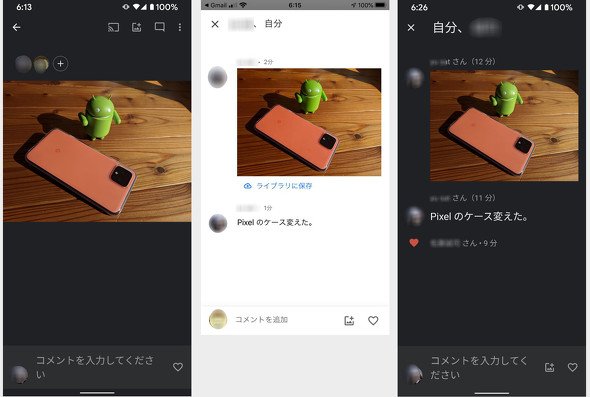  chat 2