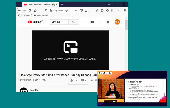  firefox 2