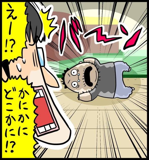漫画2