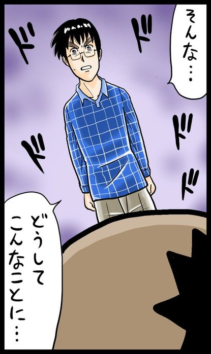 漫画3