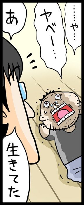 漫画4