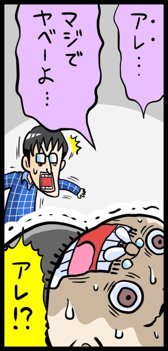 漫画5