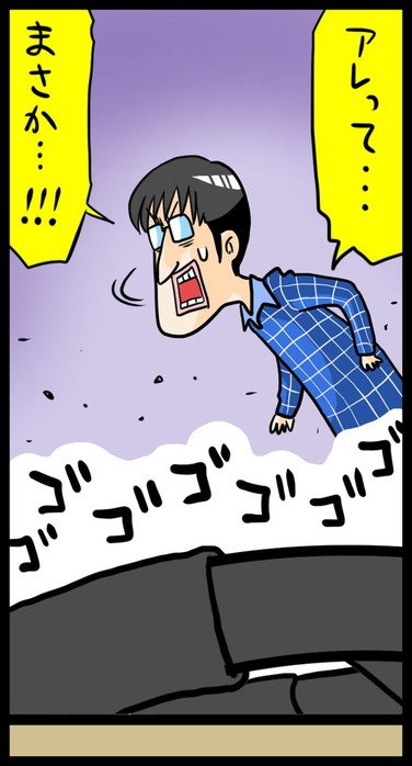 漫画6