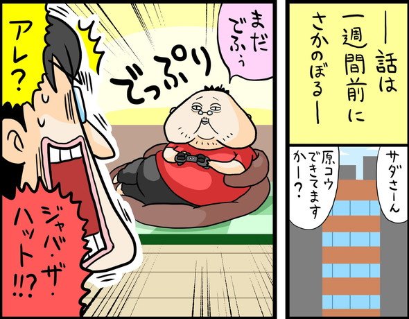 漫画7