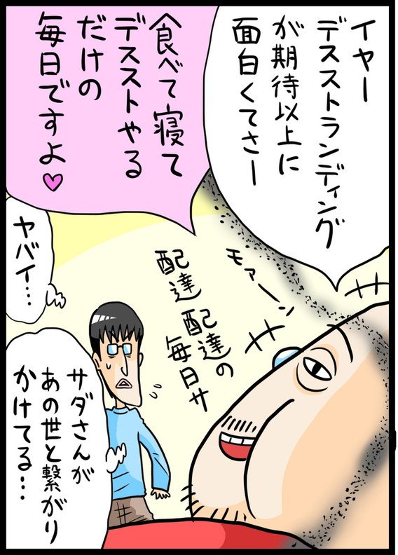 漫画8