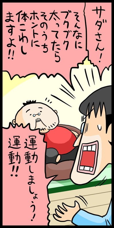 漫画9