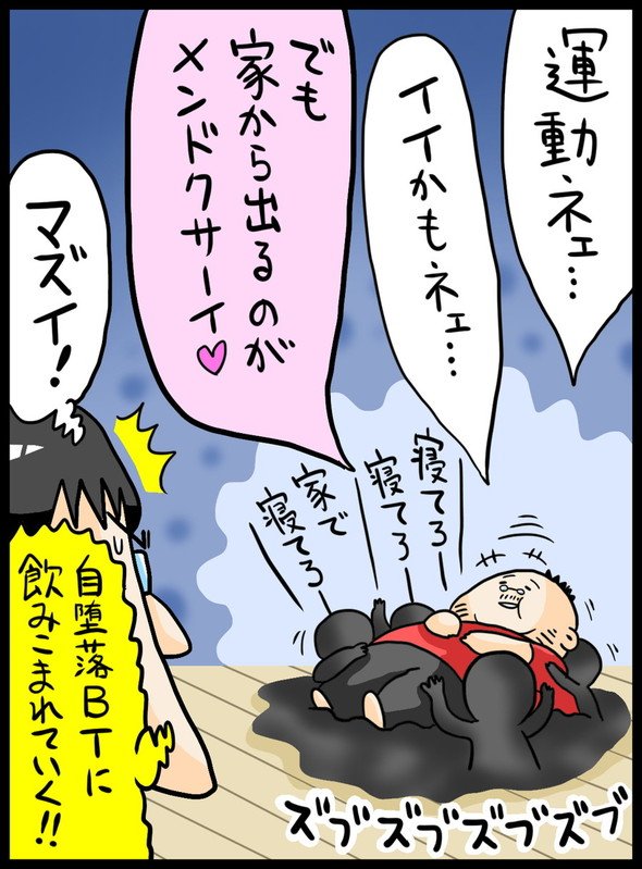 漫画10