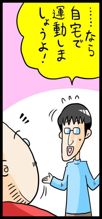 漫画11