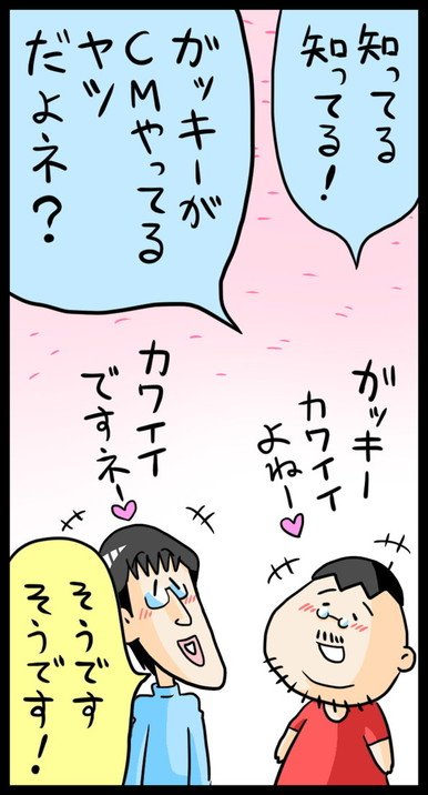 漫画13