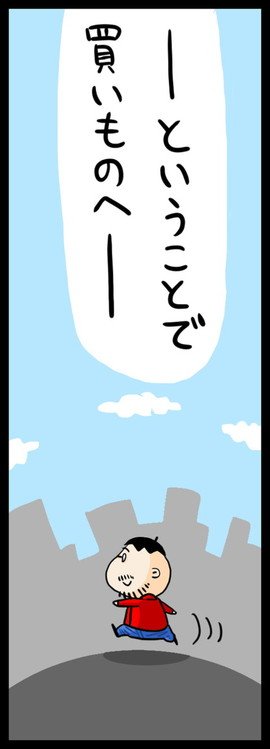 漫画16