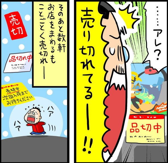 漫画17