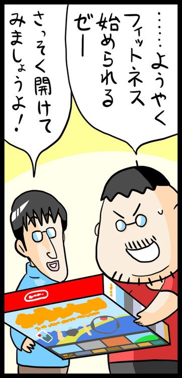 漫画20
