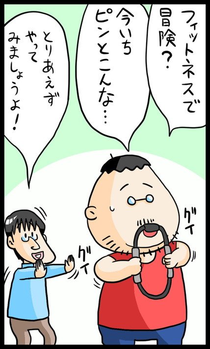 漫画24