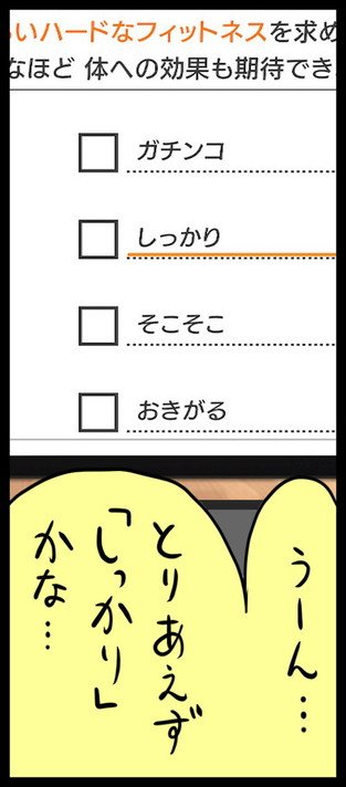 漫画25