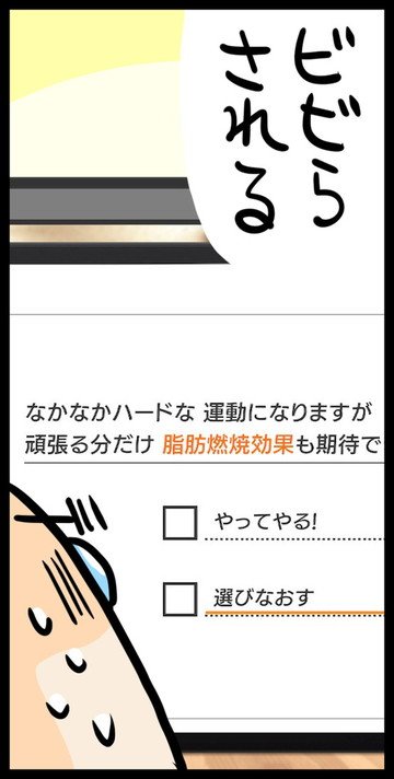 漫画26