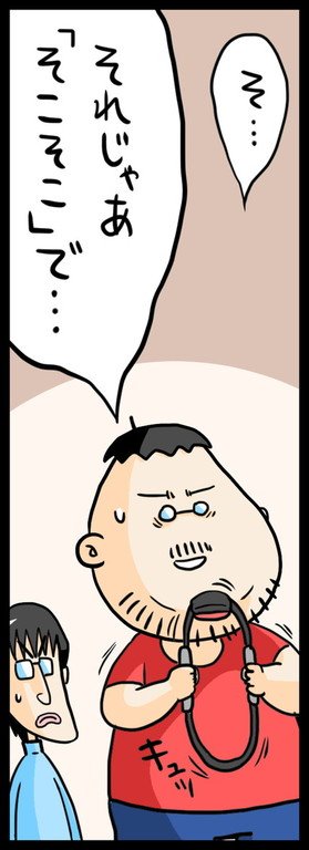漫画27
